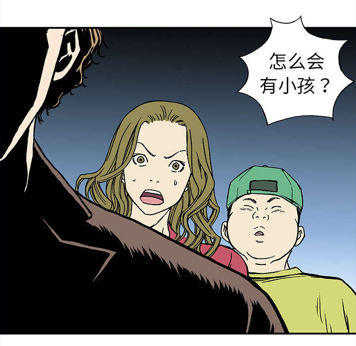 第36章：怪物20
