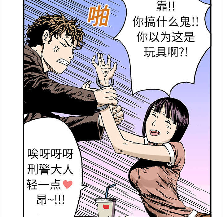 第39章：可怜的小朋友21