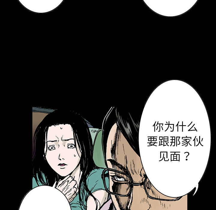 第25章：大学前辈16