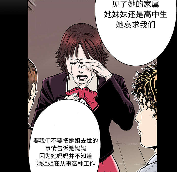 第12章：温暖的情景6