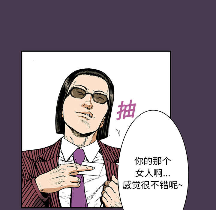 第10章：抓捕嫌疑犯10