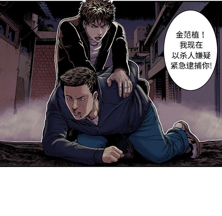 第11章：杀人过程7