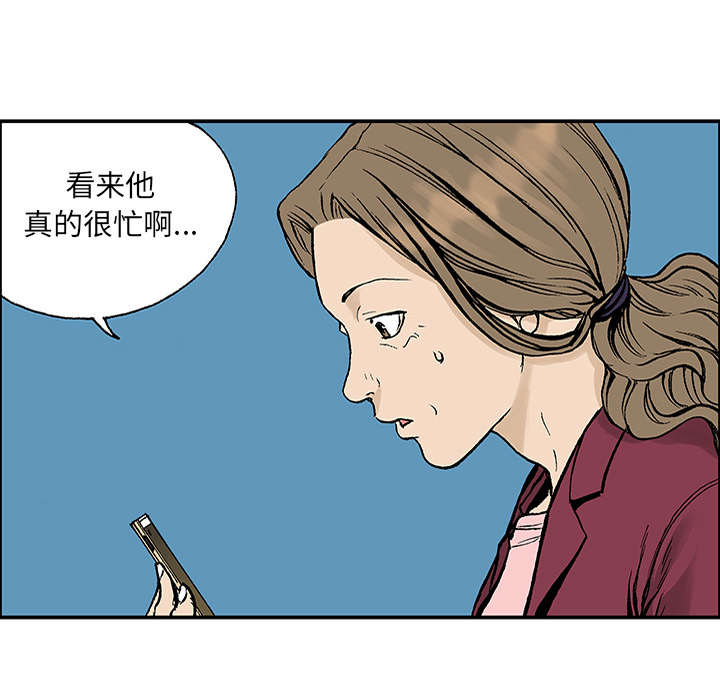 第44章：妈妈51