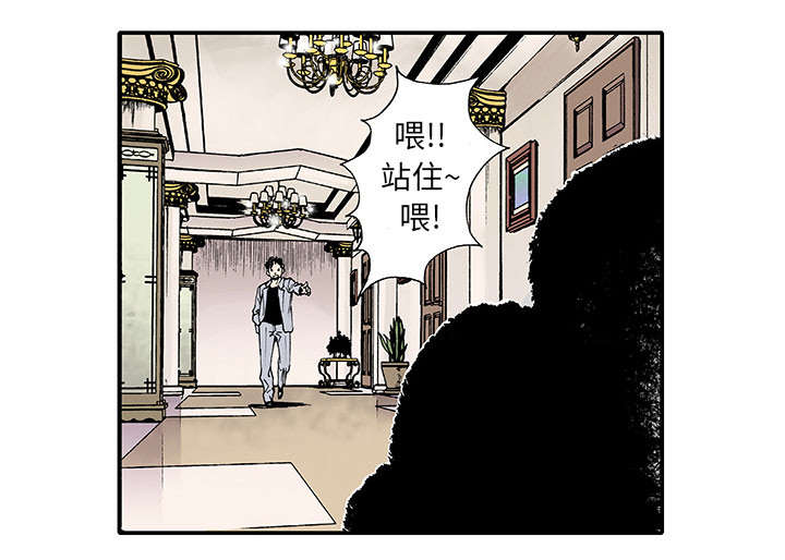 第3章：你这疯子16