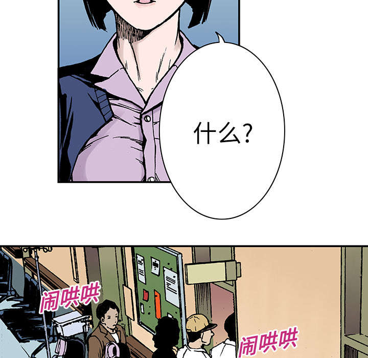 第23章：尸检的可疑之处44