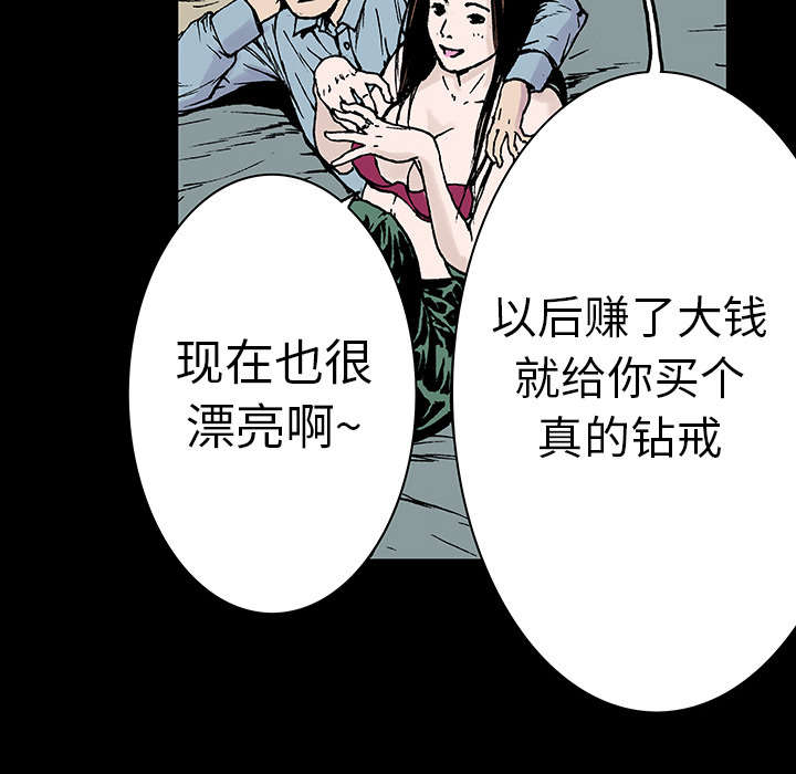 第20章：怀念妻子15