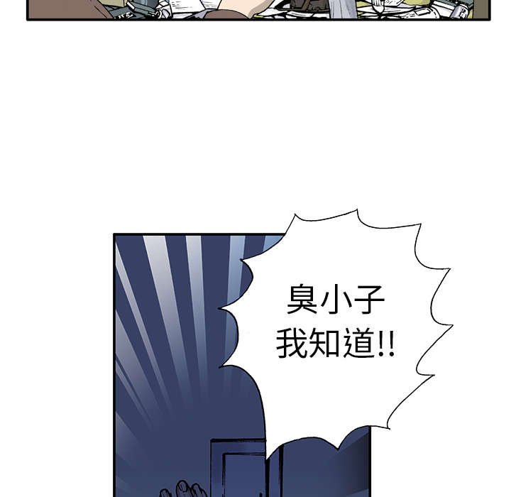 第8章：嫌疑犯29
