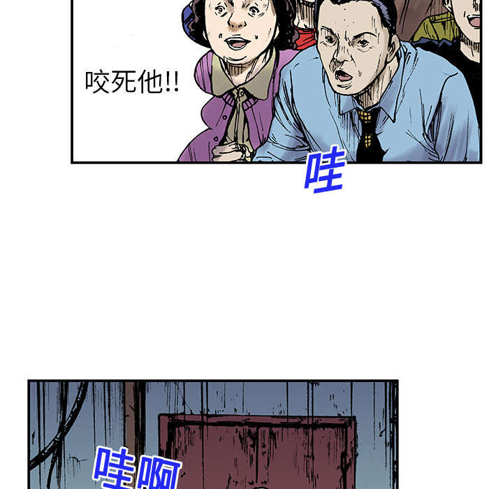 第32章：需要支援23