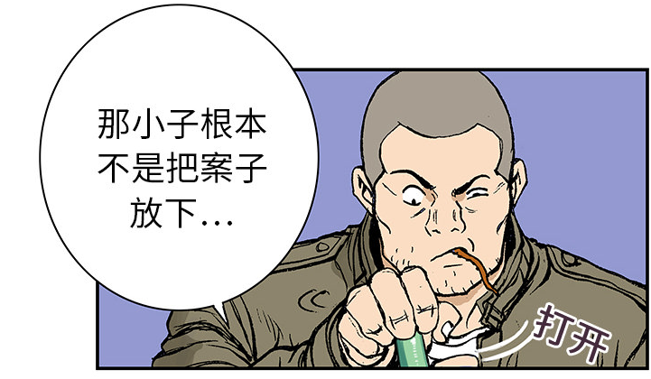 第13章：收集犯人的东西29