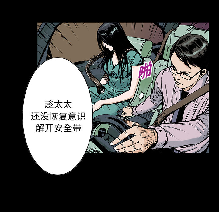 第25章：大学前辈26