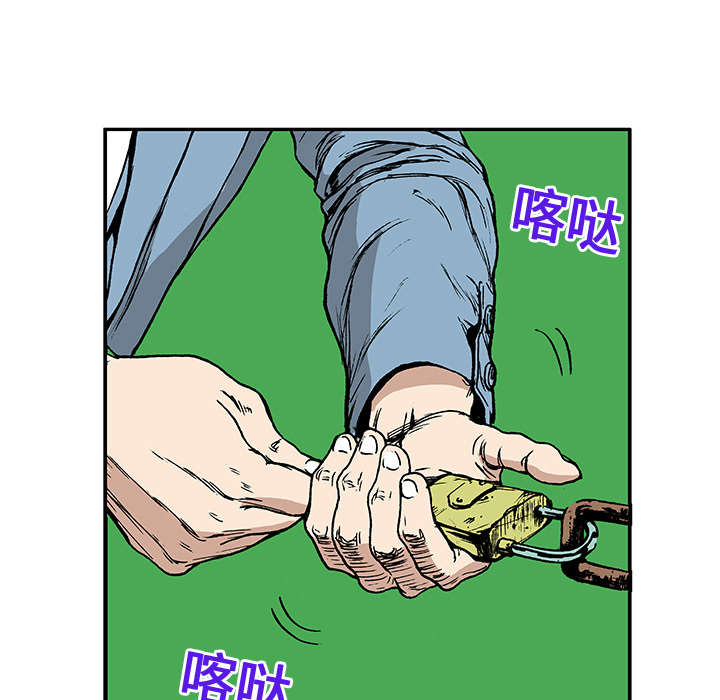 第29章：魔女42