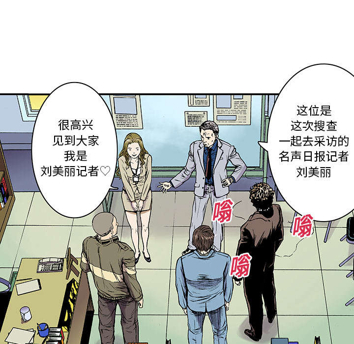 第28章：刘记者35