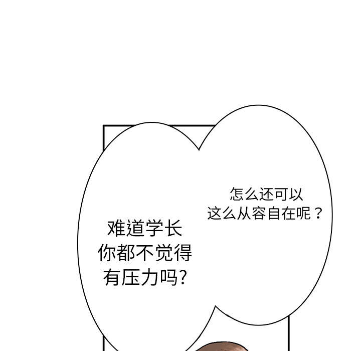 第6章：被害者家属33