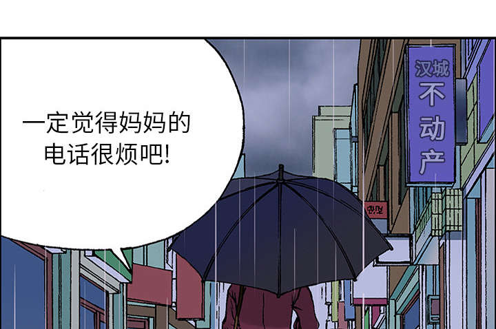 第45章：偷面的贤宇12