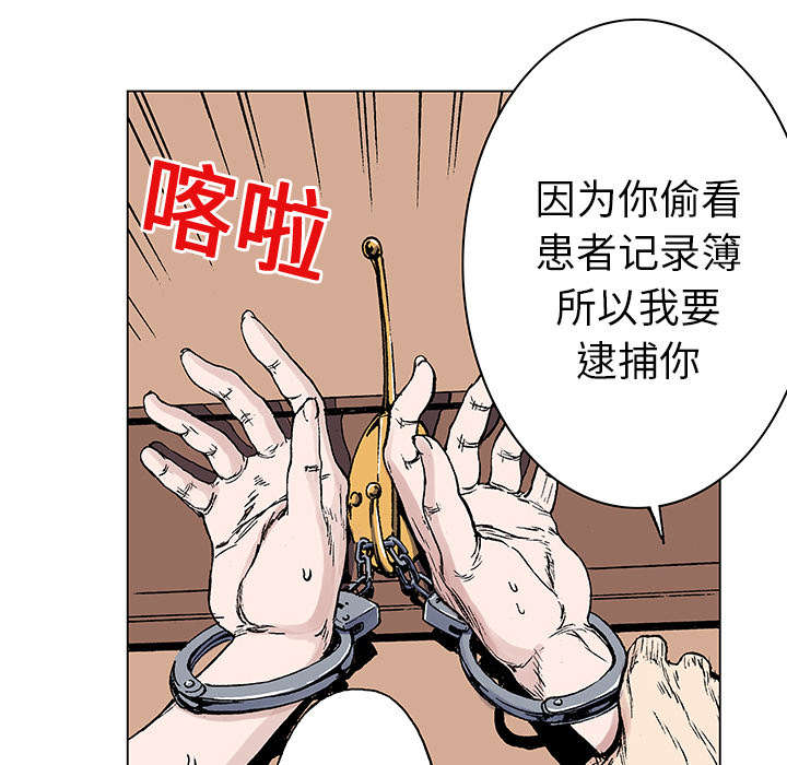 第38章：迷路8