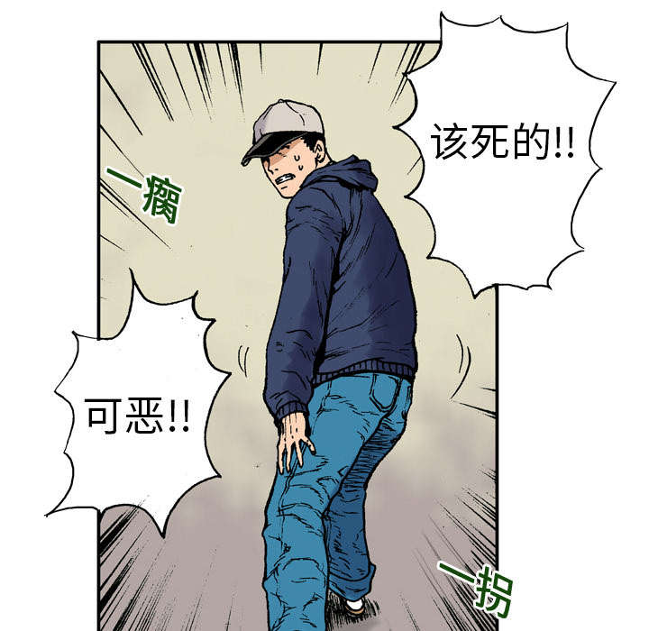 第10章：抓捕嫌疑犯43