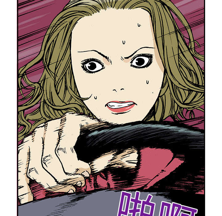 第29章：魔女20