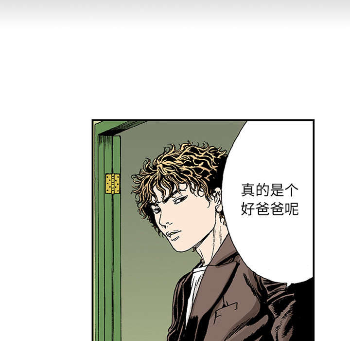 第42章：在你身边守护着你43