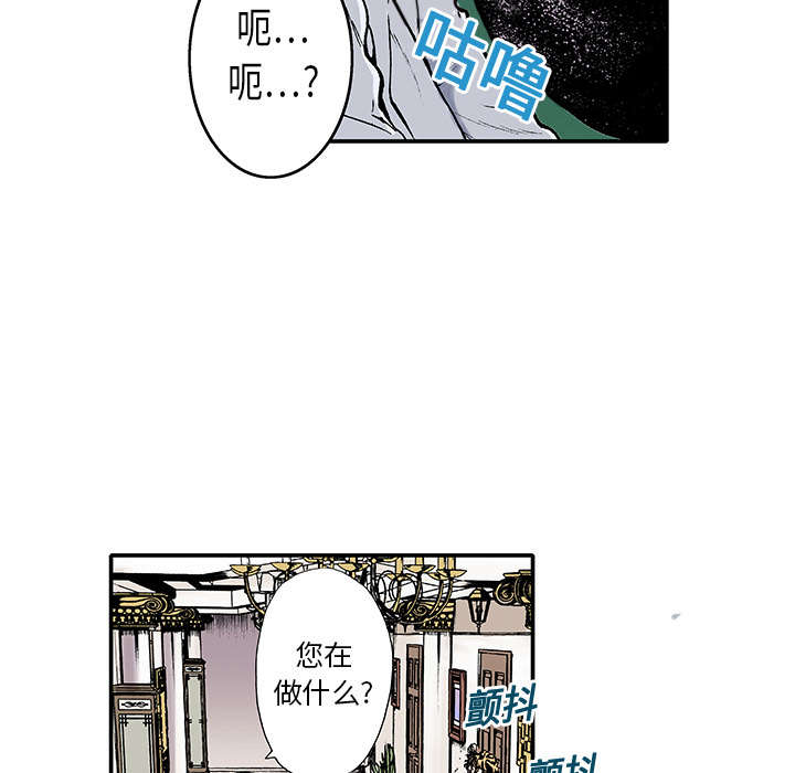 第4章：被害者10