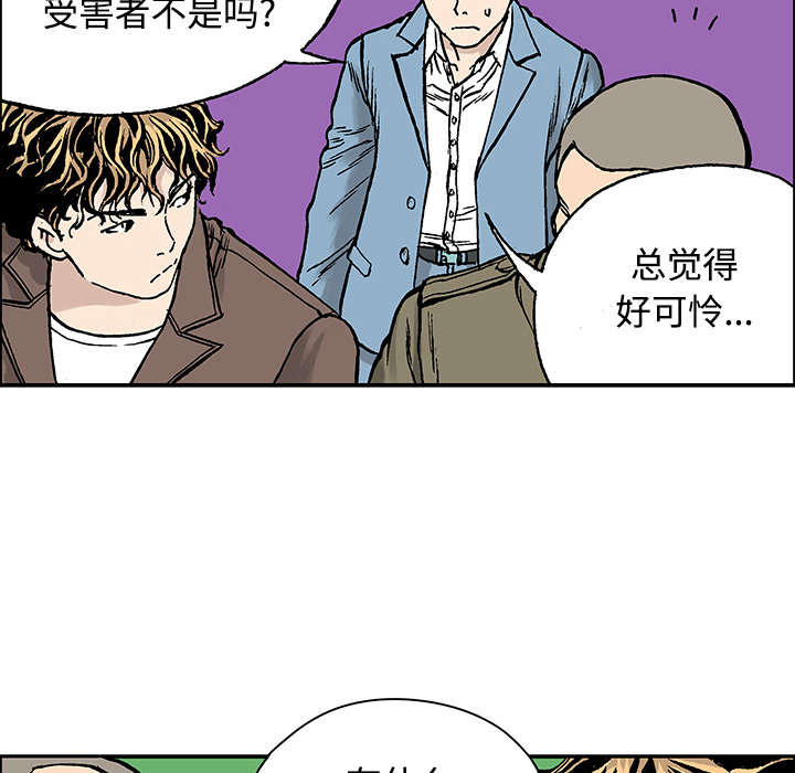 第52章：做对的事（第一季完）24