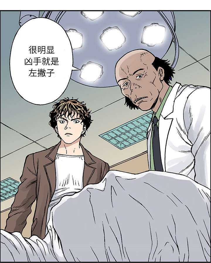 第49章：左撇子7