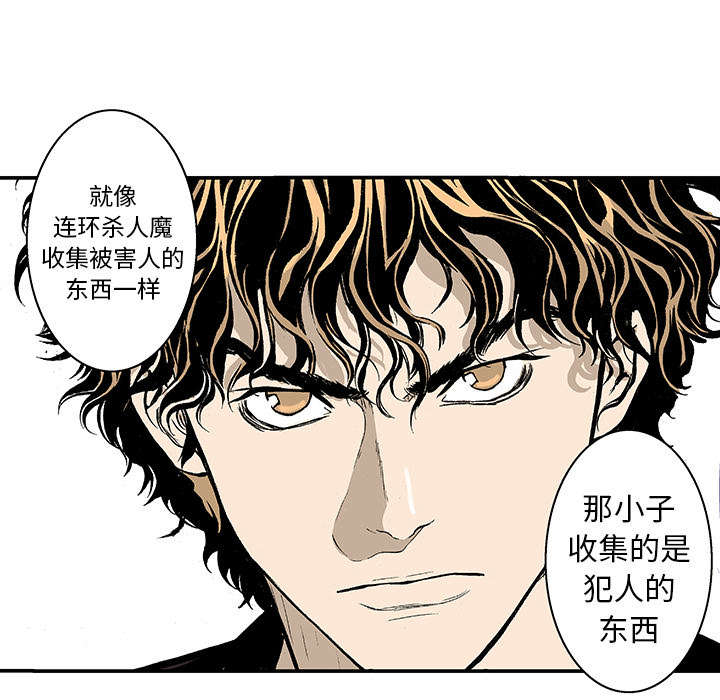 第13章：收集犯人的东西33