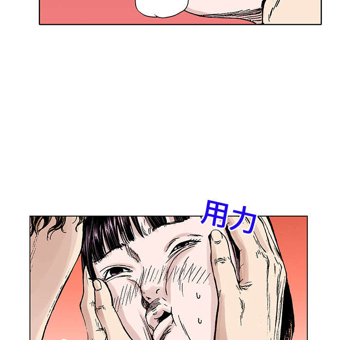 第38章：迷路14