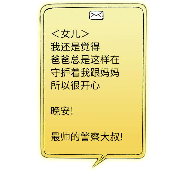 第43章：生日送发夹26