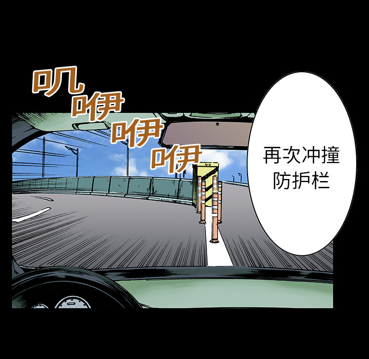 第25章：大学前辈27