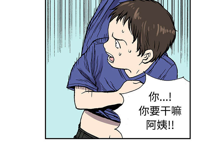 第50章：1+114