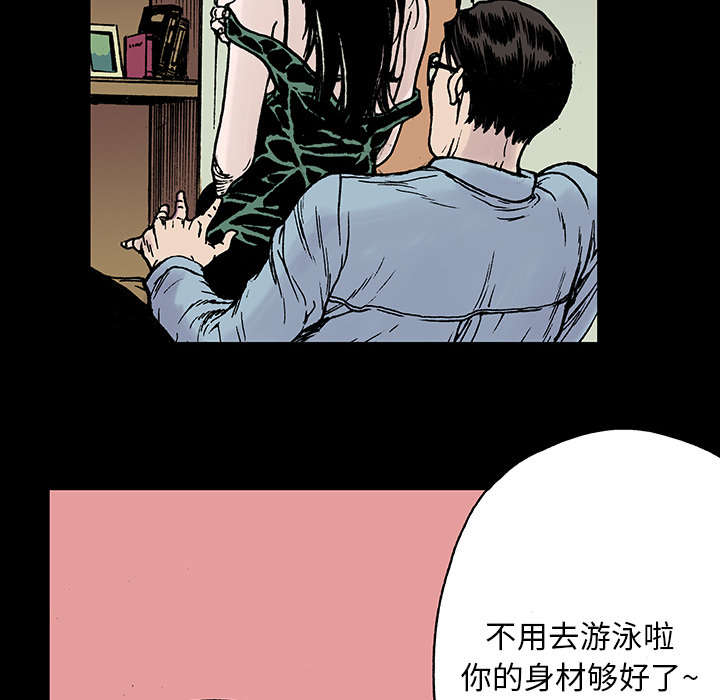 第20章：怀念妻子10
