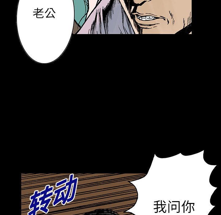 第25章：大学前辈17