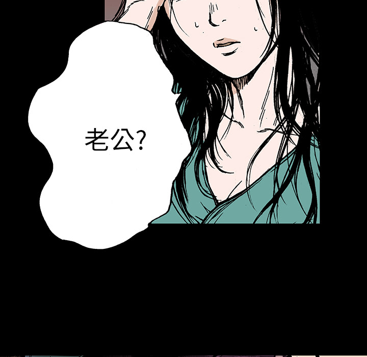 第25章：大学前辈29