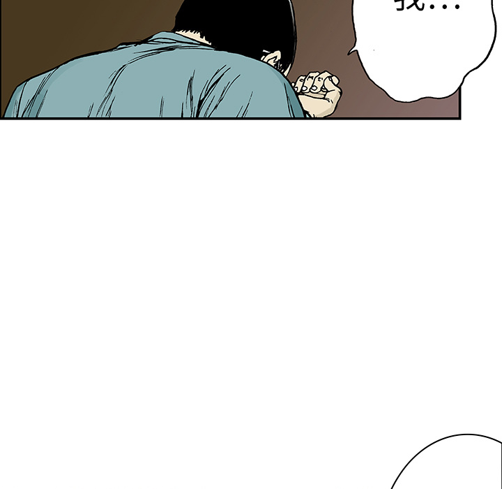 第26章：妻子的选择26