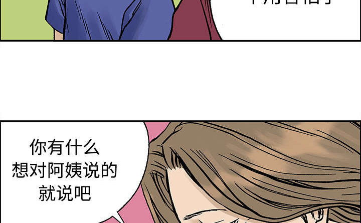 第52章：做对的事（第一季完）8