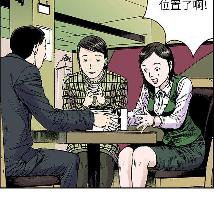 第40章：取代54