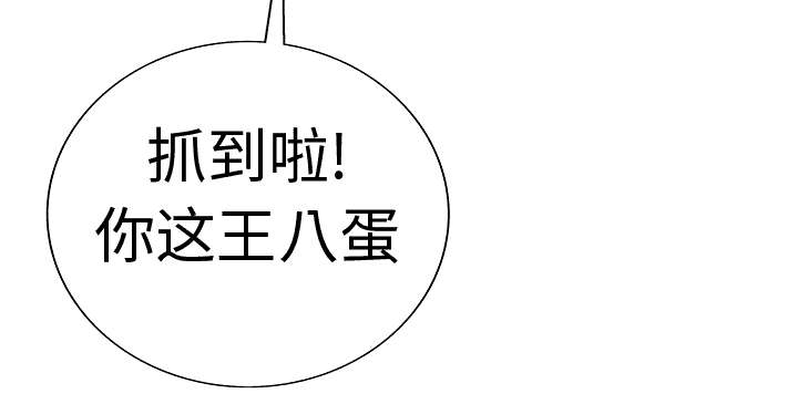 第8章：嫌疑犯46