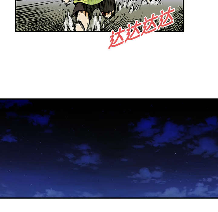 第29章：魔女13