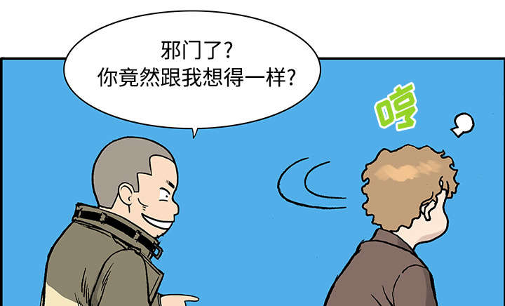 第52章：做对的事（第一季完）27