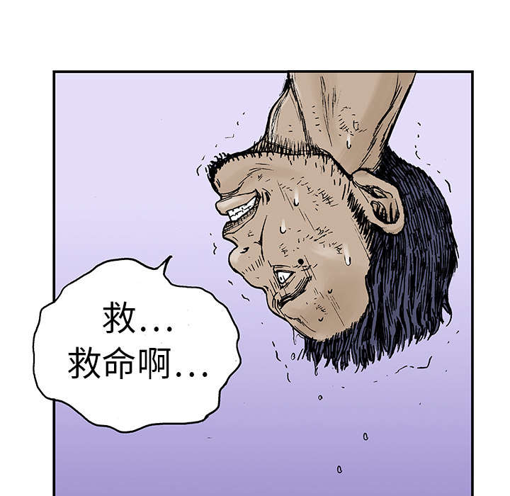 第27章：抓捕金文植11
