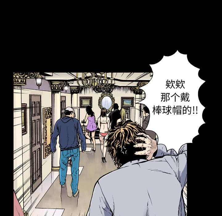 第8章：嫌疑犯21
