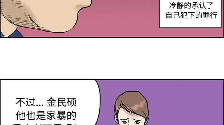 第52章：做对的事（第一季完）23