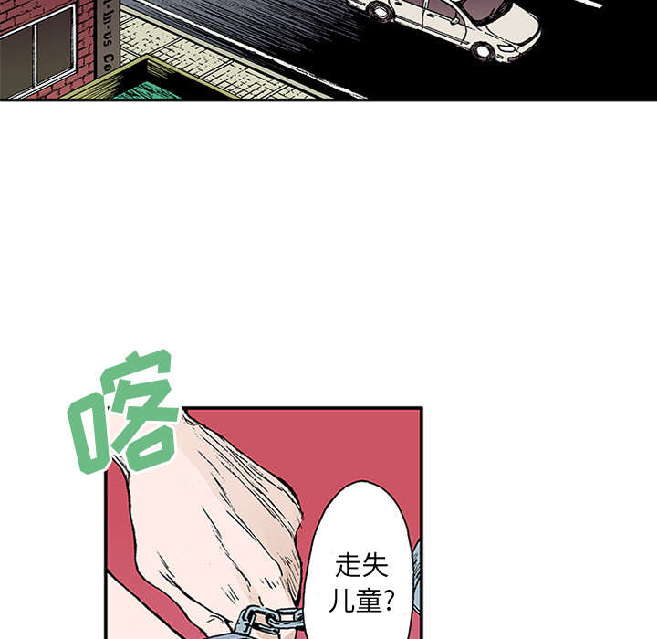 第40章：取代38