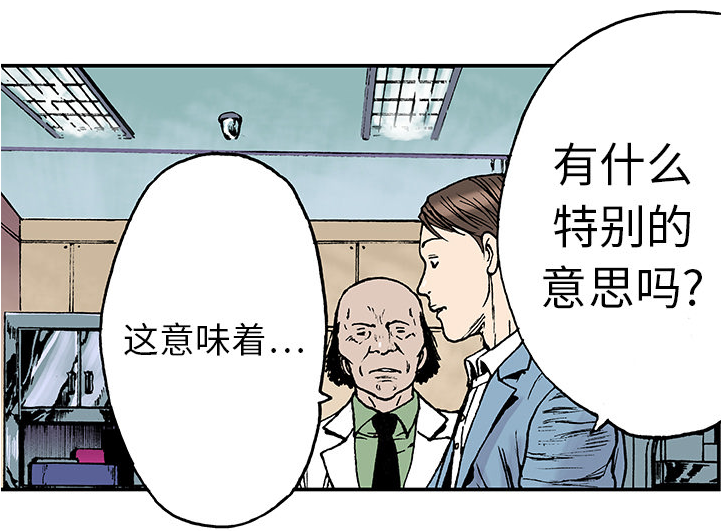 第23章：尸检的可疑之处27