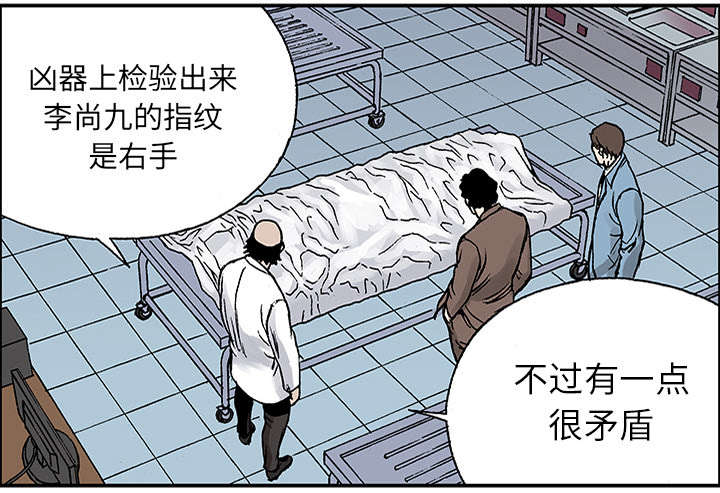 第49章：左撇子5