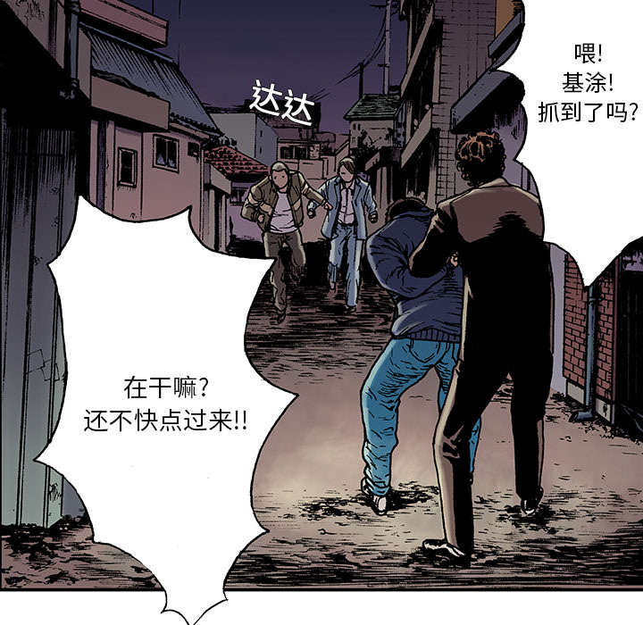 第11章：杀人过程10