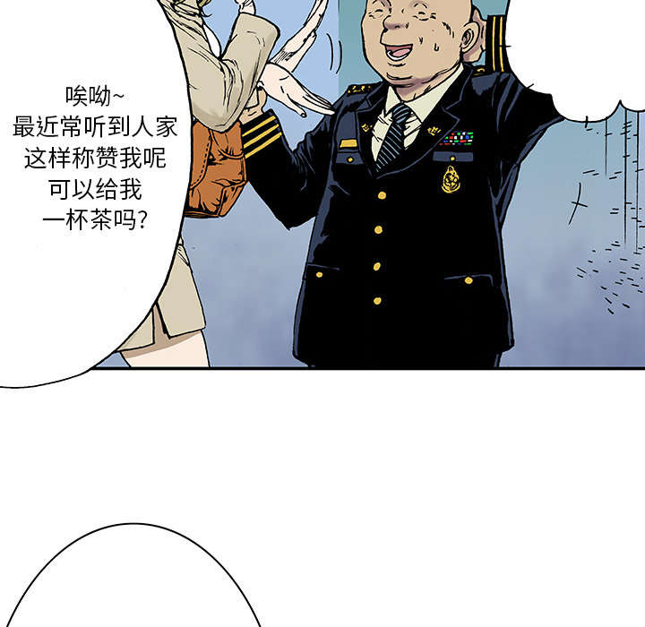 第28章：刘记者21