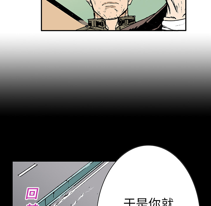 第25章：大学前辈24