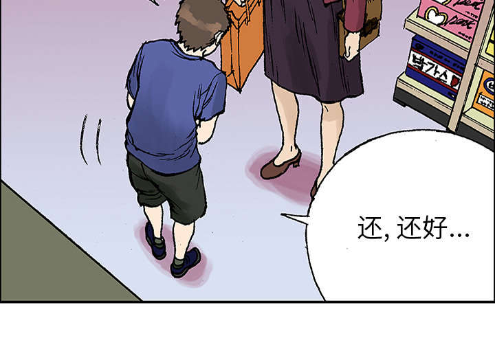 第45章：偷面的贤宇31