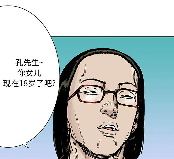 第27章：抓捕金文植14
